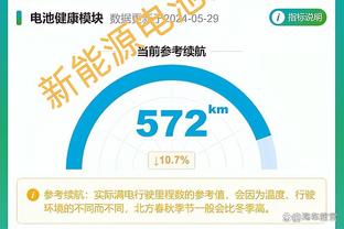 队记：明日76人战鹈鹕 马克西因脑震荡继续缺席